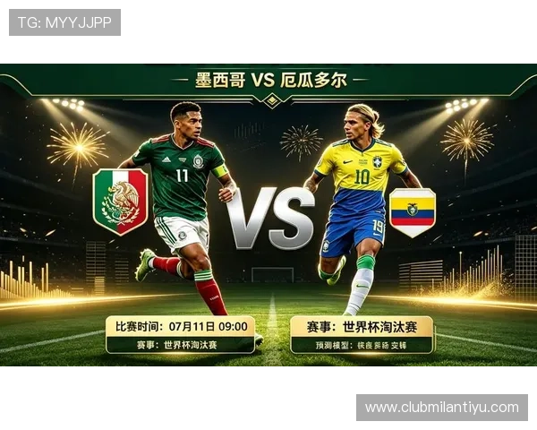 捷克VS墨西哥2026世界杯比赛精彩集锦详细解析比赛关键时刻